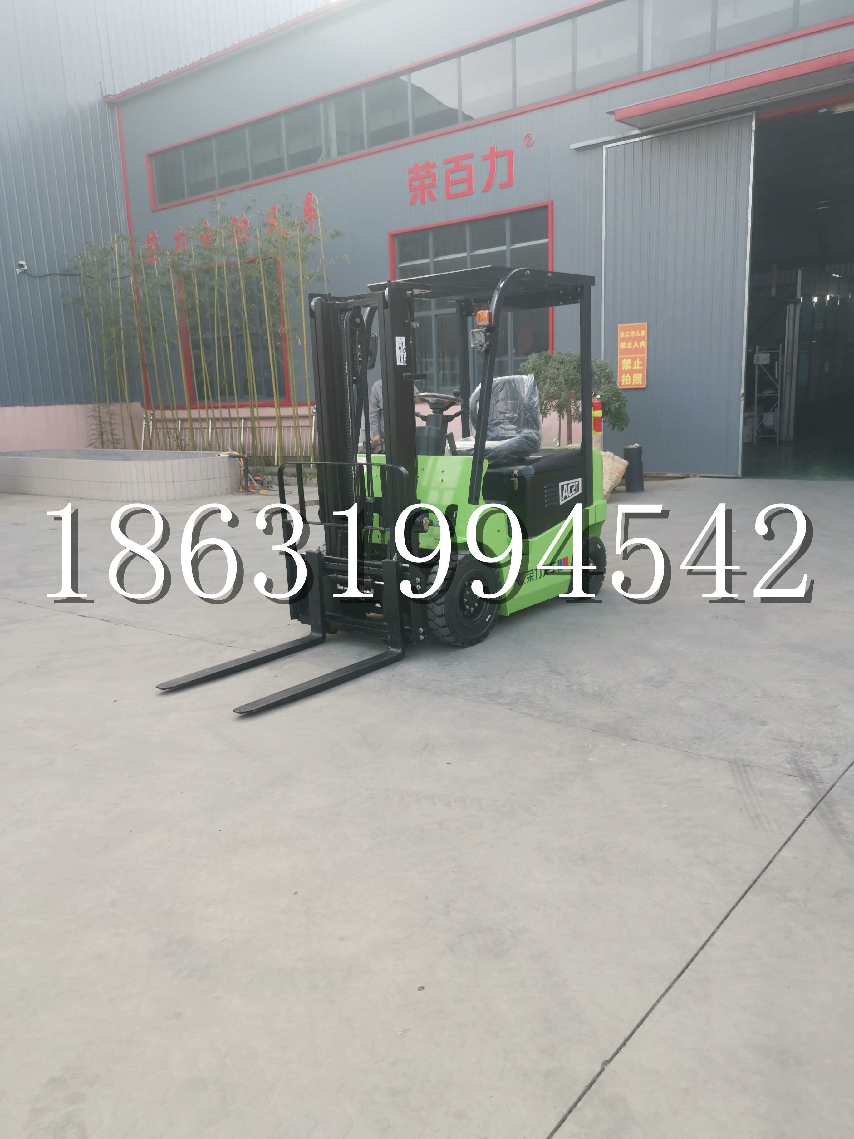 方正县优程2.5吨站驾式全电动液压搬运车3吨电动叉车锂电池托盘铲车地牛