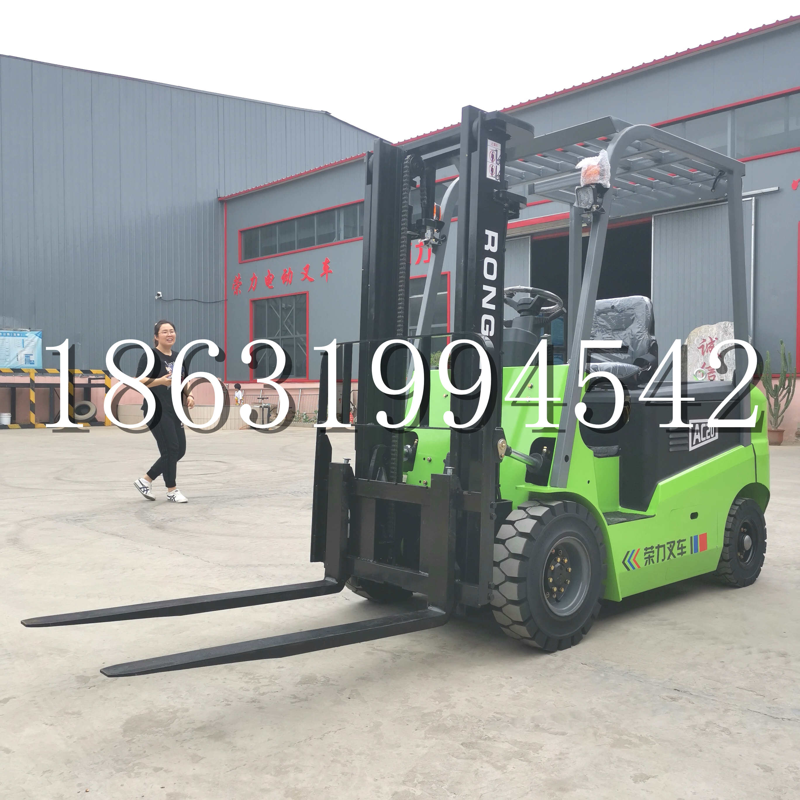 方正县上海申叉站驾式全电动叉车堆高车半1吨小型2吨全自动液压搬运托盘